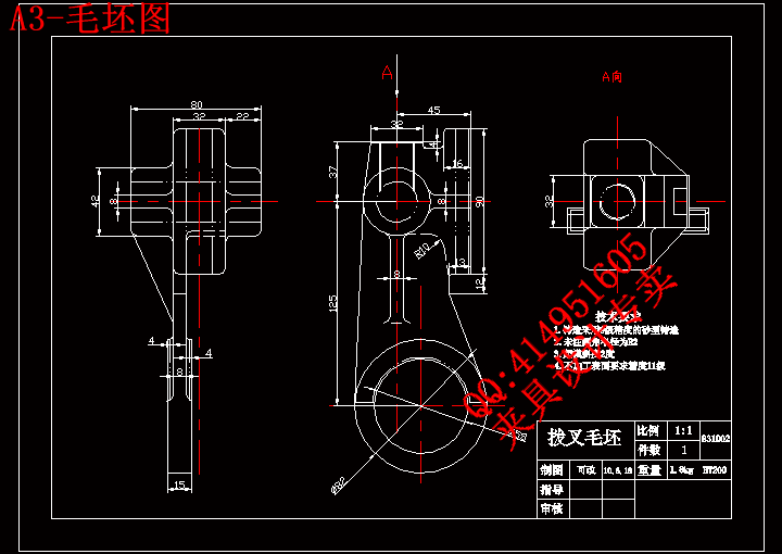 ca6140车床拨叉831002工艺及钻φ60孔夹具设计气动夹紧6张cad图纸和