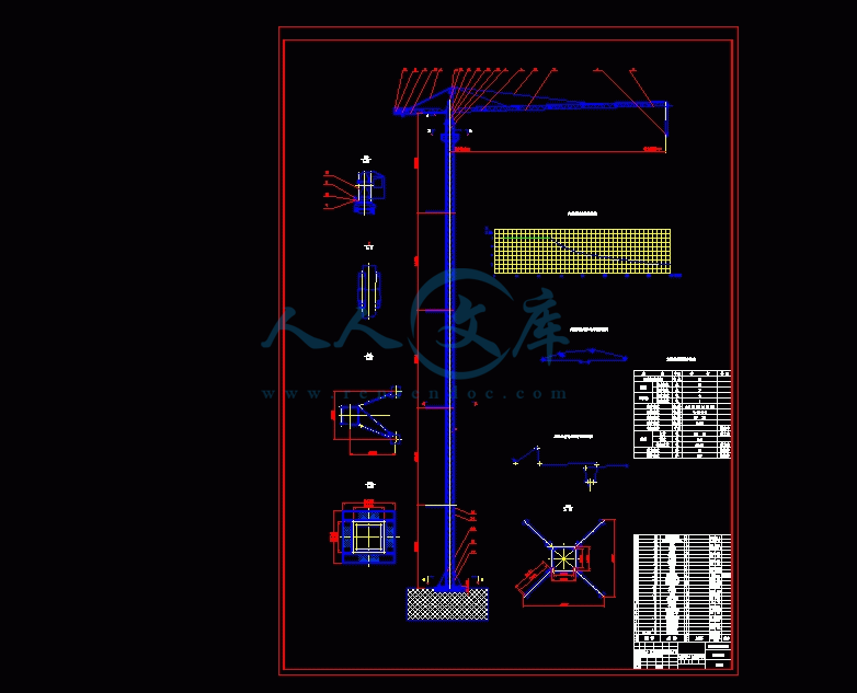 qtz40塔式起重机塔顶设计【优秀毕业设计】【word 24张cad图纸全套】