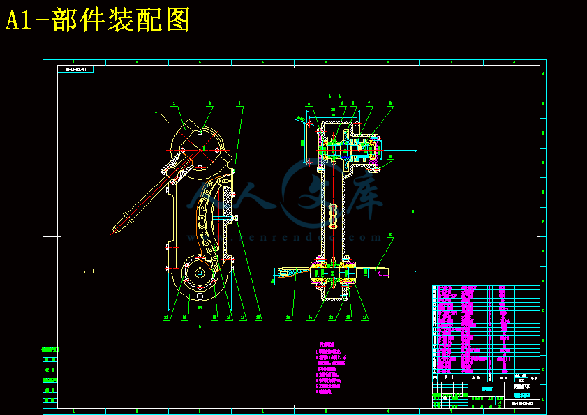 小型旋耕机设计【农业机械】【7张cad图纸】【优秀】