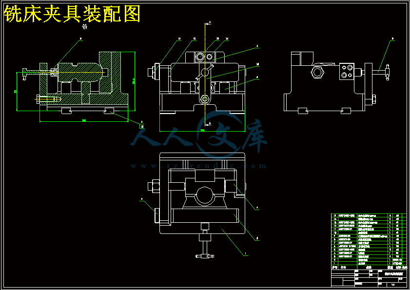 车床和铣床机械加工工艺夹具装备外文文献翻译,中英文