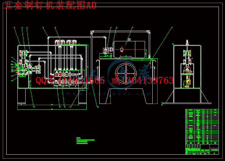 五金制钉机液压系统设计【全套cad图纸 毕业论文【机械专业原创设计