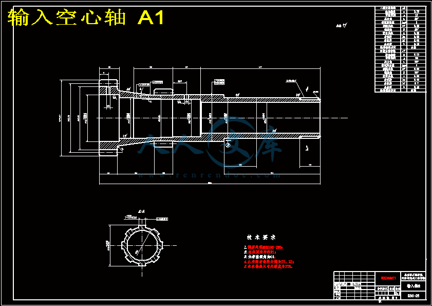 doc 变速器装配图a0.dwg 各轴角度.dwg 四挡从动齿轮a2.