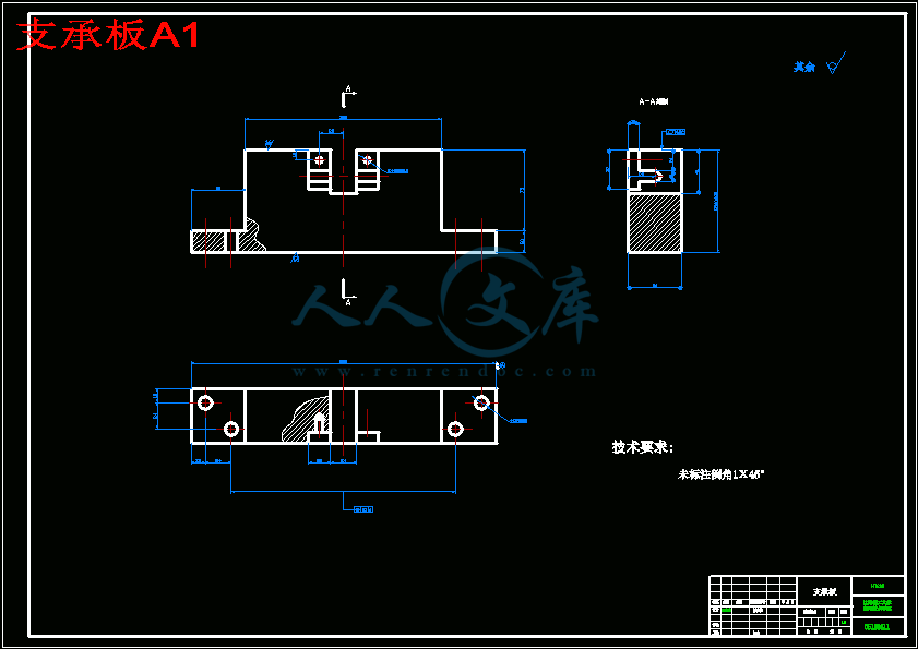 支撑座工艺工装及钻孔4-Φ26夹具设计【9张cad图纸 毕业论文】