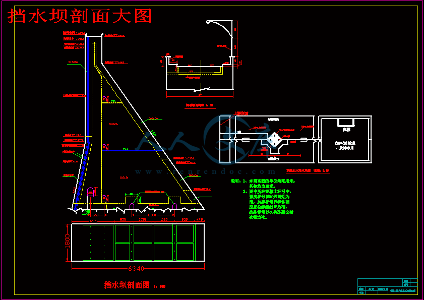 dwg桃林口重力坝水利枢纽设计论文.doc插图勿动.dwg挡水坝剖面大图.