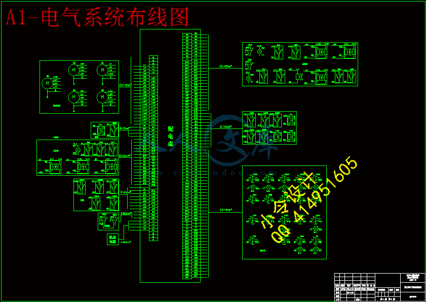 t6113镗床电气控制系统的设计【4张cad图纸 毕业论文】【答辩通过】