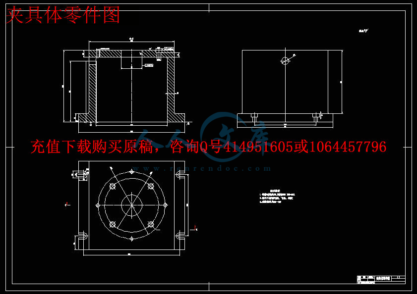 填料箱盖加工工艺及钻端面12个孔夹具设计版本2cad图纸和说明书