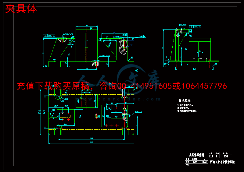 CA6140车床法兰盘[831004]加工工艺和钻φ2