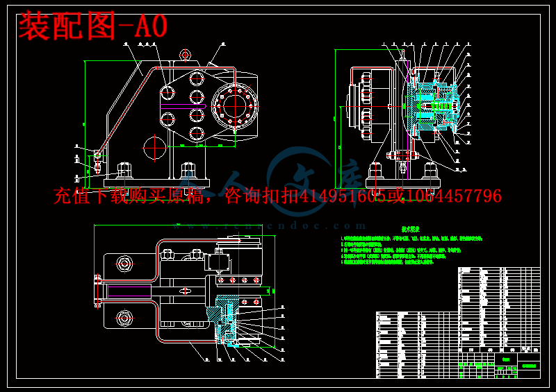 提升机制动装置设计-制动器系列【全套7张cad图纸 毕业论文】【原创