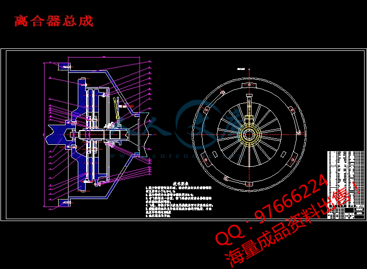 hkd260混合动力自卸汽车离合器设计【优秀含4张cad图纸 汽车车辆全套