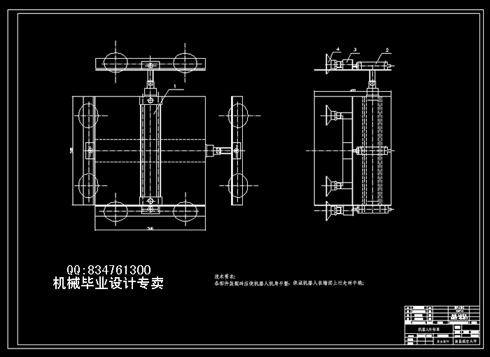 爬墙机器人气压传动系统及控制硬件设计【6张图/10500