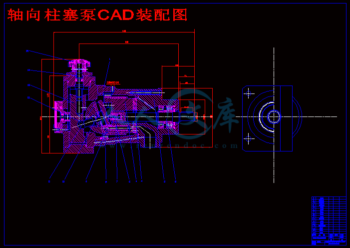 轴向柱塞泵设计【20张cad图纸 毕业论文 开题报告 任务书 文献综述】