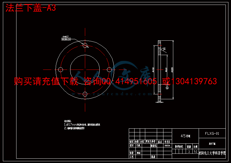 小型钻床设计【小钻床 台钻】【5张cad图纸 毕业说明书论文】