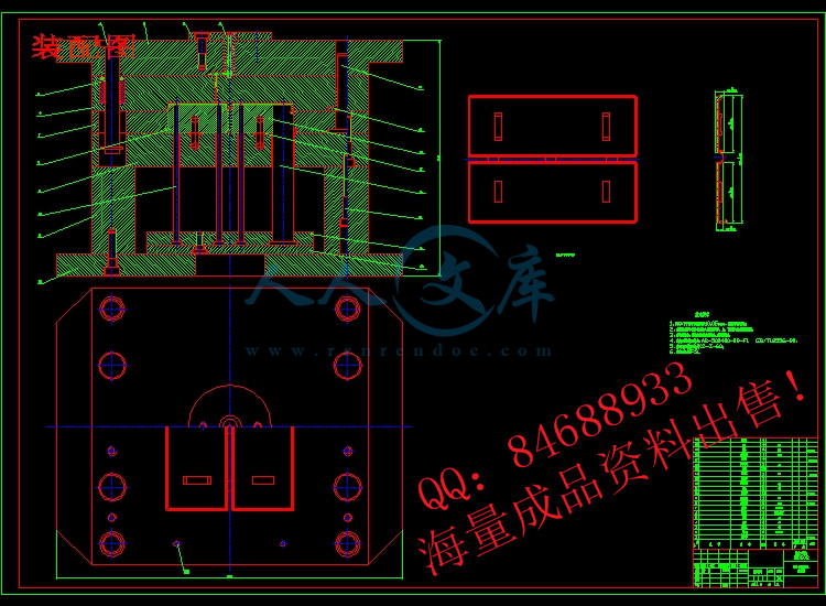 ZM207-游标卡尺盒设计注射模具设计【全套注