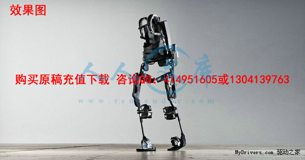 穿戴式机械腿机构设计【三维sw】【9张cad图纸毕业】