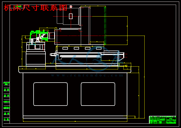 dwg 主轴箱箱体.dwg 任务书.doc 加工零件示意图.