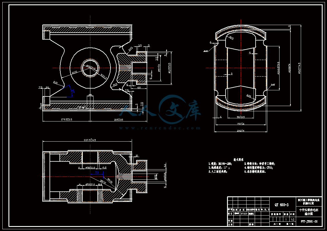 空气压缩机十字头零件的机械加工工艺规程和镗孔夹具设计机械毕业设计