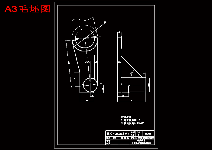 ca6140车床拨叉831006零件的机械加工工艺及钻孔Φ25工艺设备设计【4