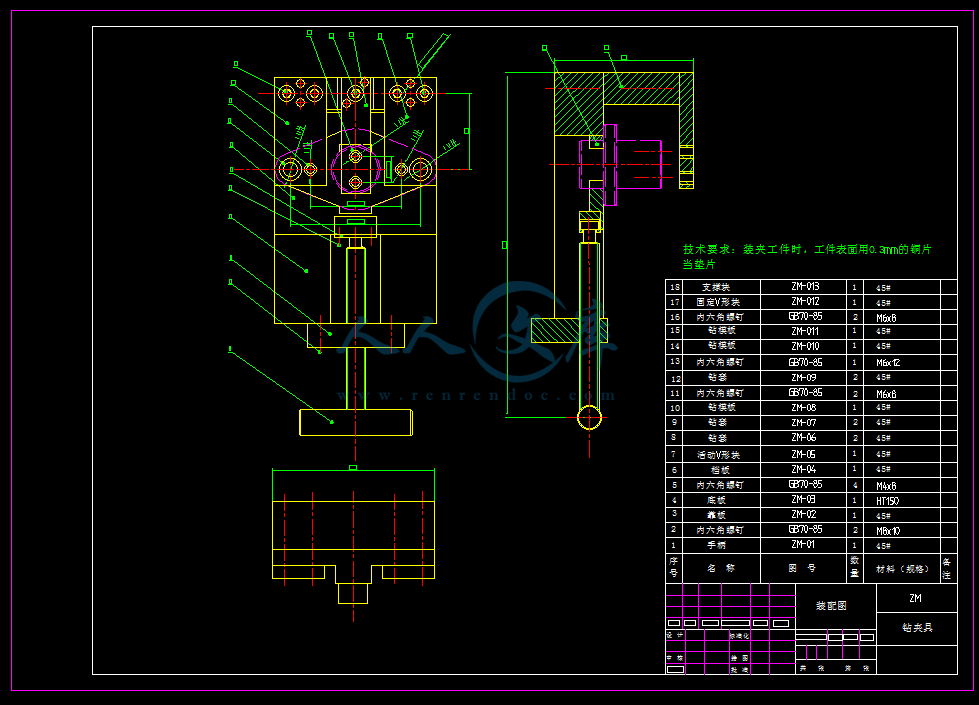 0364-惰轮轴零件机械加工工艺及钻孔夹具设计【cad图