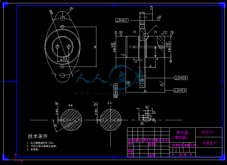 0364-惰轮轴零件机械加工工艺及钻孔夹具设计【cad图 说明书】