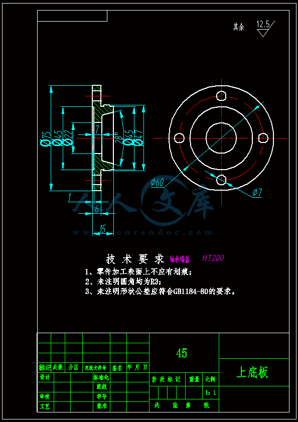 资源分类 图纸下载 毕业设计 电火花线切割自动运丝机构设计(全套含