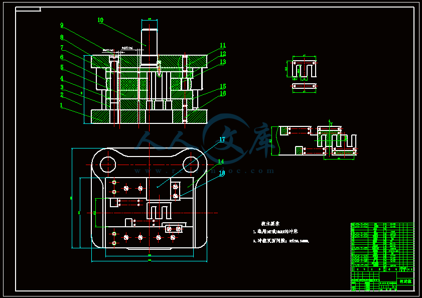 冲压模具毕业设计-变压器铁心级进模设计(含全套cad图纸)