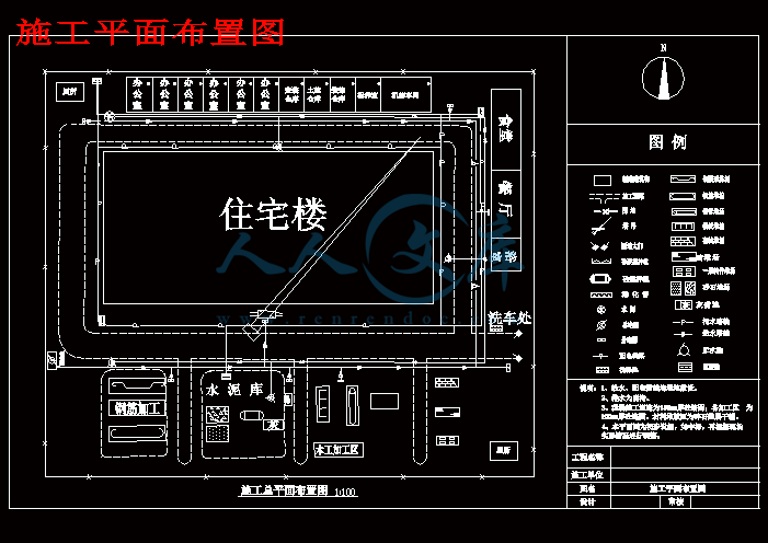 资源分类 图纸下载 毕业设计 10层住宅楼施工组织设计及工程量清单