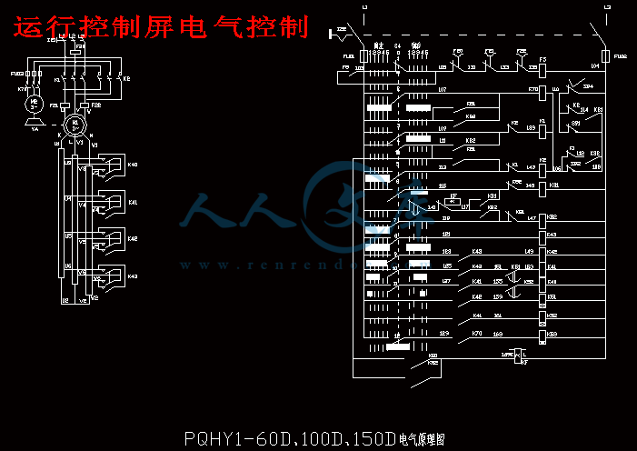 20t-5t桥式起重机控制线路设计【6张cad图纸 毕业论文