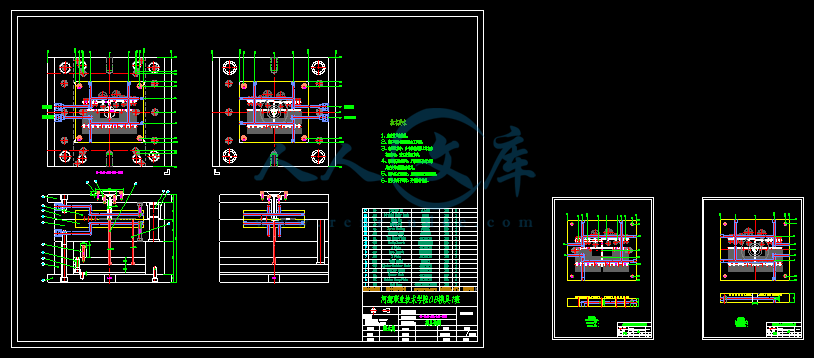 手机塑料按键的注塑模具设计-[机械毕业设计论文a3197]