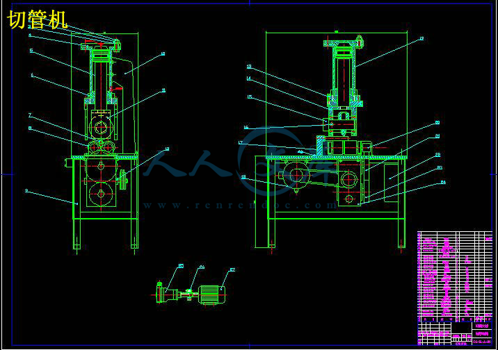 电动液压切管机设计11张cad图纸和说明书