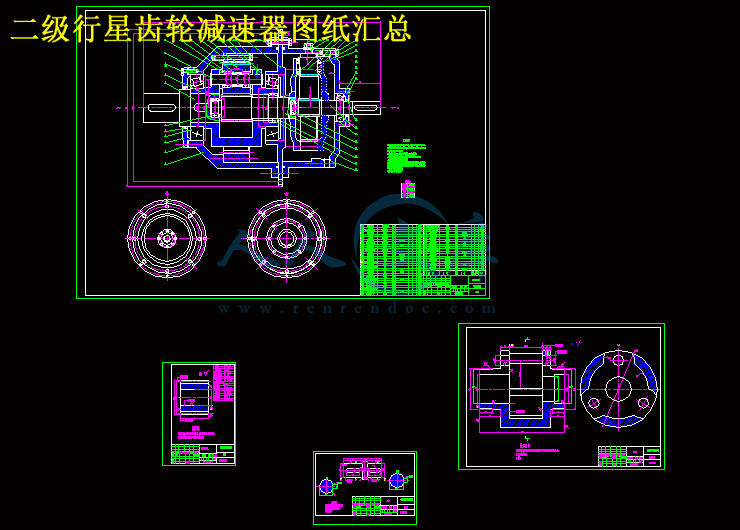 滚筒搅拌机减速器的设计【4张cad图纸和说明书】