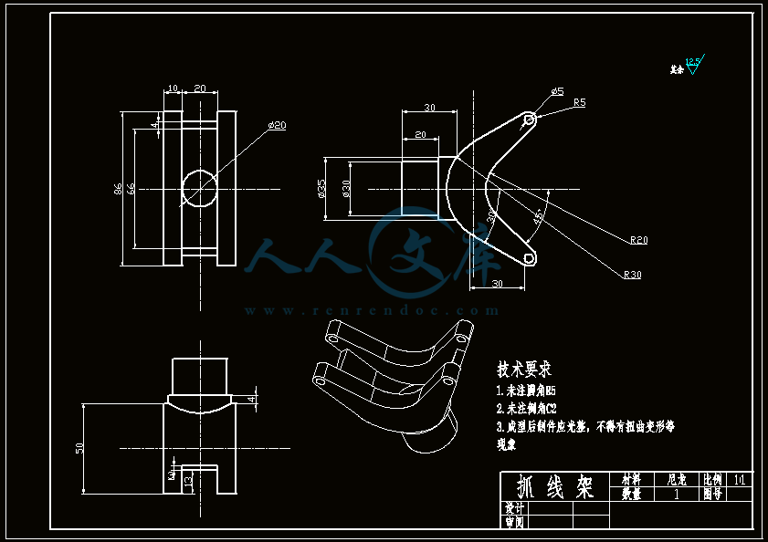 无攀爬式全自动高空接线机器人结构设计(全套含CAD图纸)
