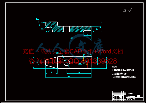 仪表壳体类零件数控编程与夹具设计【通过答辩