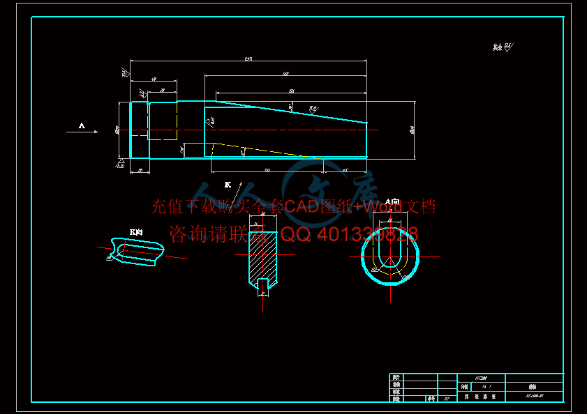 xz25-50变速箱工艺及组合铣床设计-装载机变速箱箱体工艺规程及组合