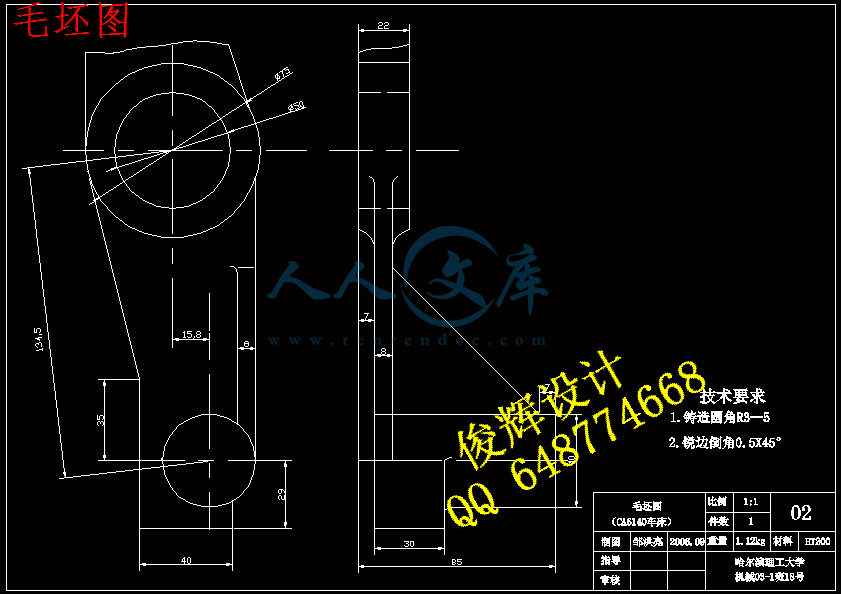 ca6140车床拨叉831006工艺及铣16槽夹具设计版本26张cad图纸工艺卡片