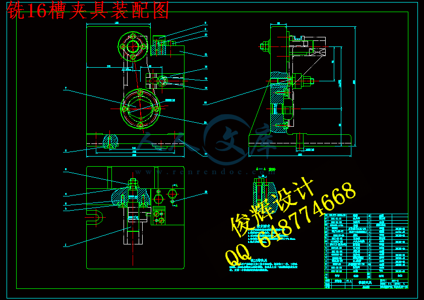 ca6140车床拨叉831006工艺及铣16槽夹具设计版本26张cad图纸工艺卡片