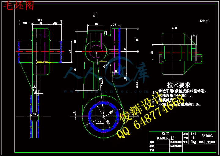 ca6140车床拨叉831002工艺及铣φ60两侧面夹具设计1