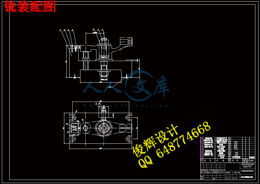 推动架 工艺和铣35端面夹具设计【4张cad图纸,工艺卡片和说明书】