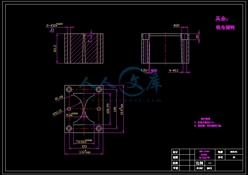 带凸缘的圆筒形件冲压模具设计【级进模具】【全套cad