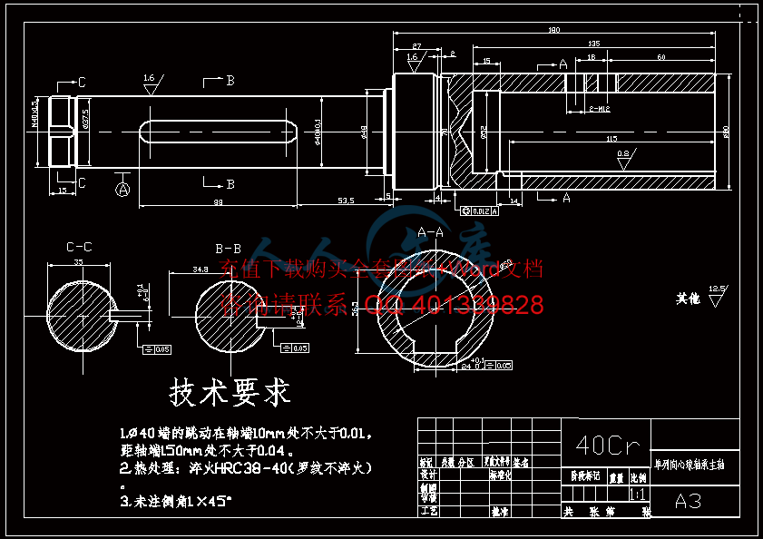 粗镗ck-1型ck-2型主轴箱单面卧式组合镗床设计(含全套cad图纸)