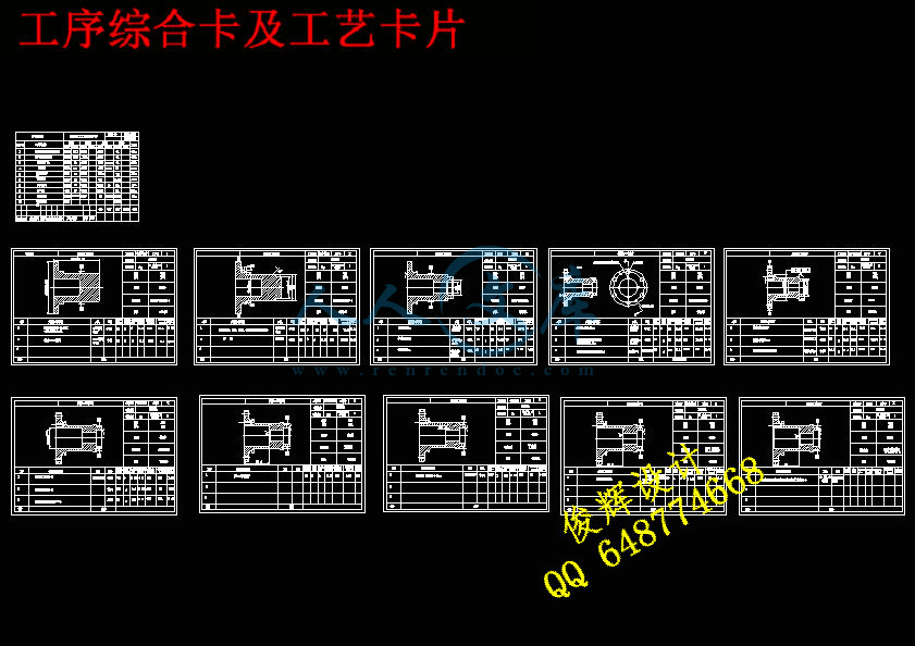 填料箱盖工艺及钻端面6φ135孔夹具设计5张cad图纸工艺卡片和说明书