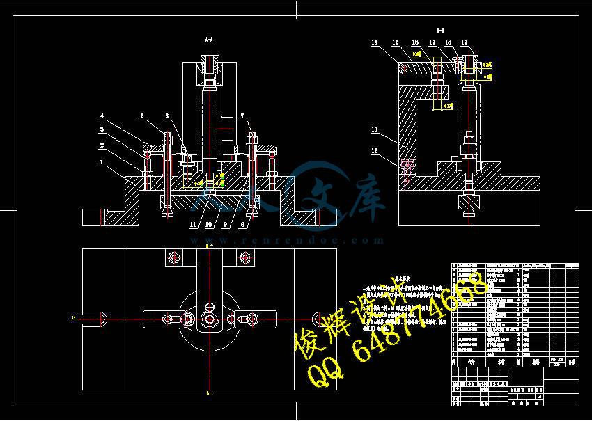 总泵缸体工艺及钻、攻M12X1.25螺纹孔夹具设