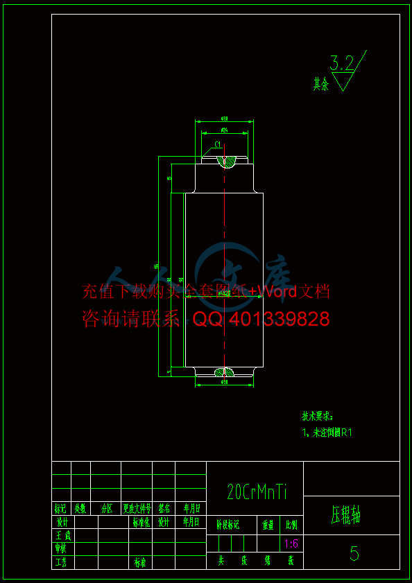 饲料颗粒机的设计(全套含cad图纸)