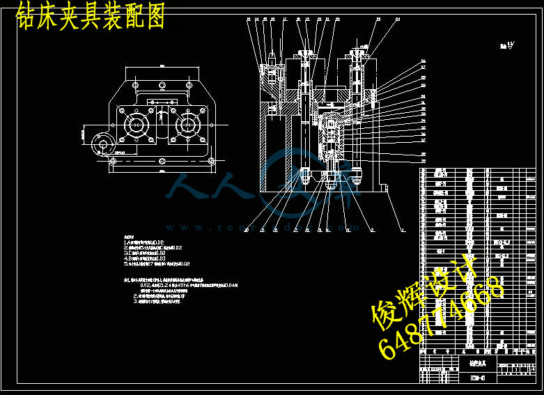 方刀架工艺及铣床和钻床夹具设计132854张cad图纸工艺卡片和说明书