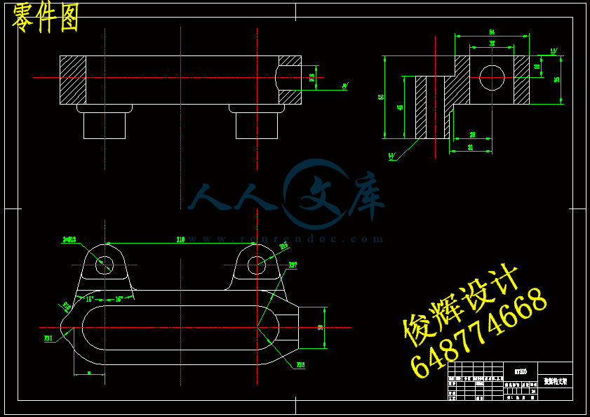 张紧轮支架工艺及钻削2-Φ13孔夹具设计【4张cad图纸