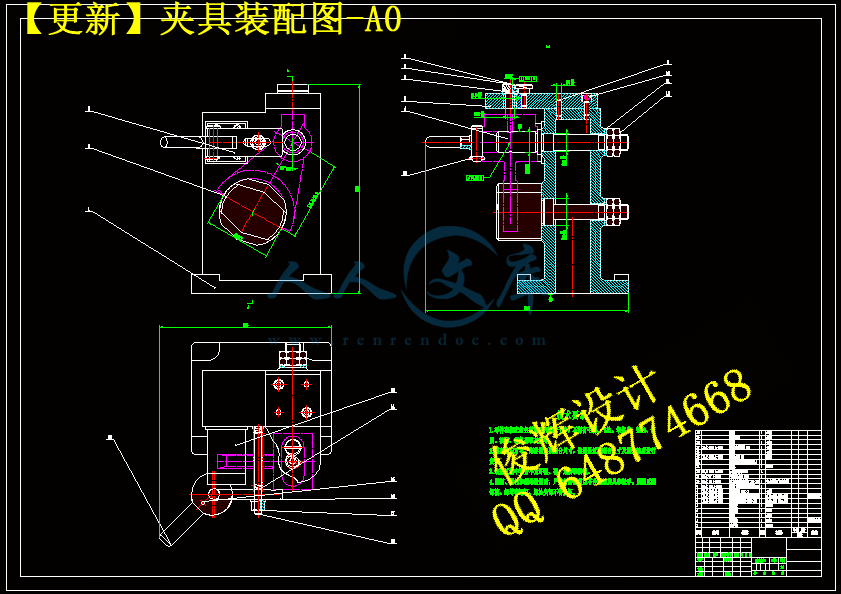 拖拉机变速拨叉加工工艺及钻φ8锁销孔夹具设计【版本