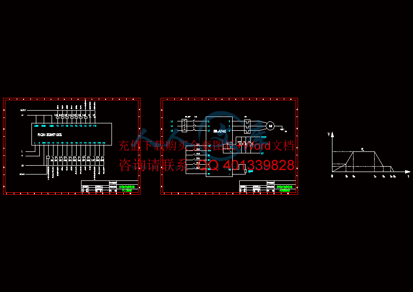 基于plc的高速提升机控制系统设计[原创机电plc](全套