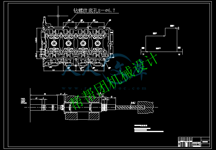 发动机缸盖钻结合面的螺纹底孔专机设计与工装设计【4缸发动机缸盖】
