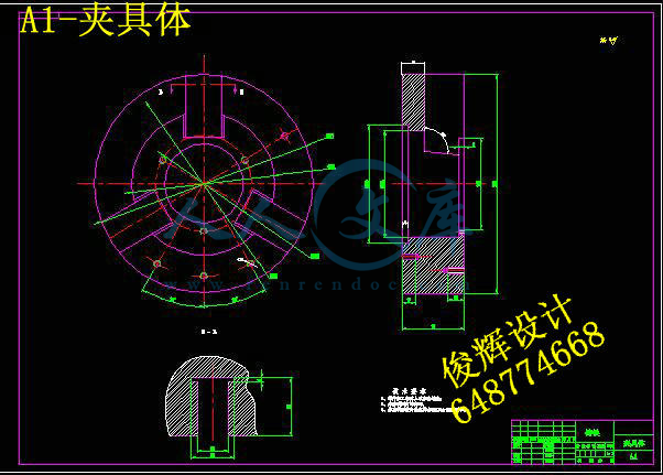 CA10B解放汽车中间轴轴承支架工艺及粗车内