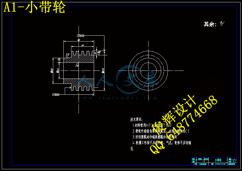桃子去皮机设计食品