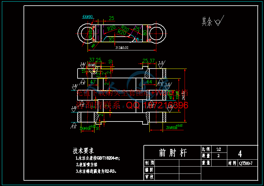 基于adams五点斜排机构的分析与设计【注塑机开锁模装置】(全套含cad